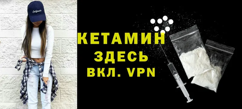 Кетамин ketamine  kraken ссылки  Будённовск 