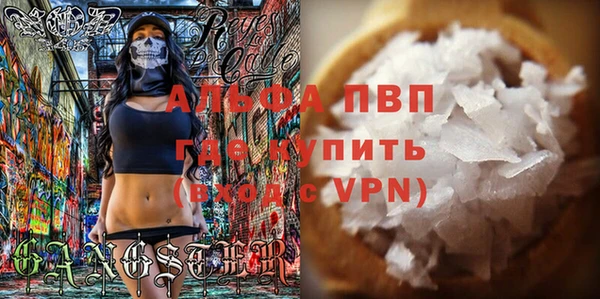 прущая мука Бронницы