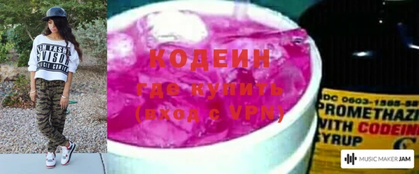 мефедрон VHQ Бородино