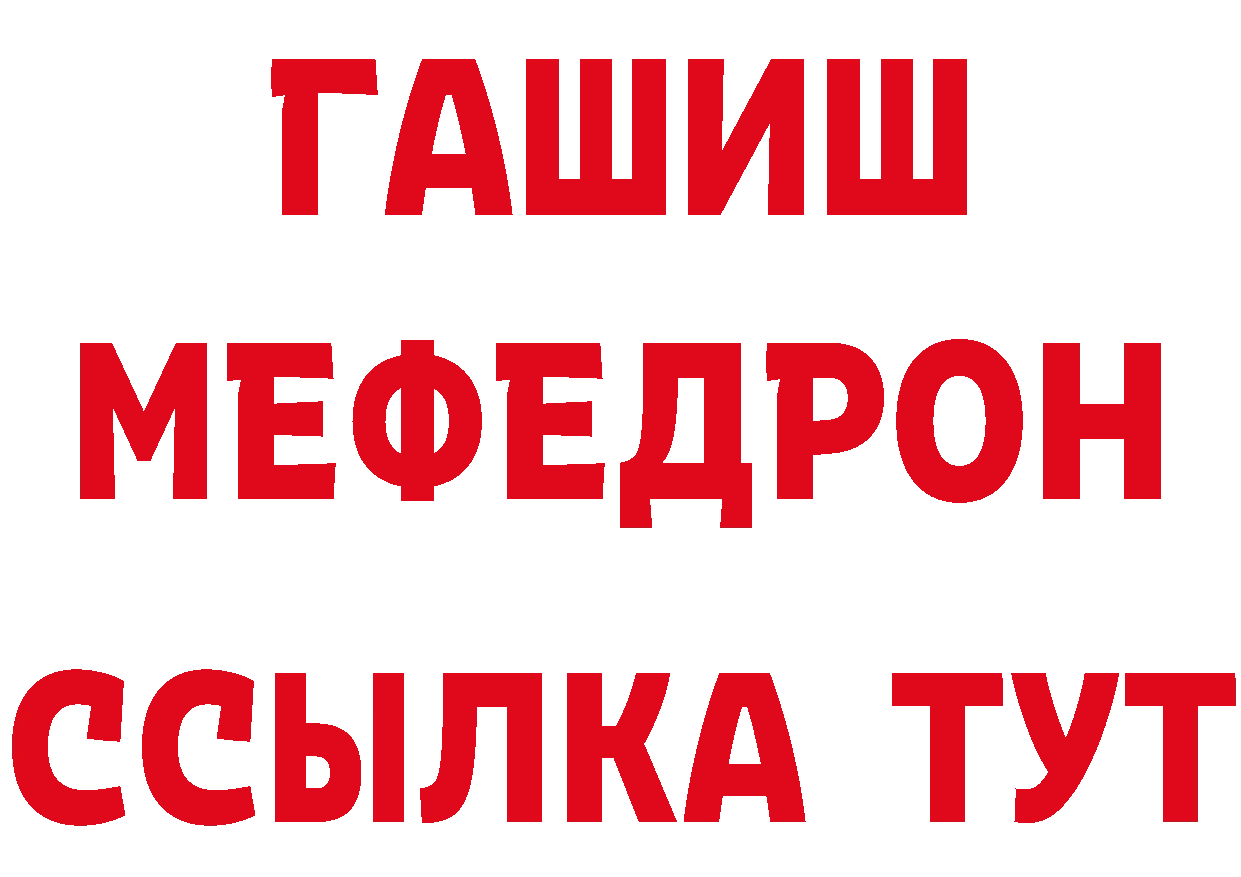 КЕТАМИН ketamine зеркало это мега Будённовск