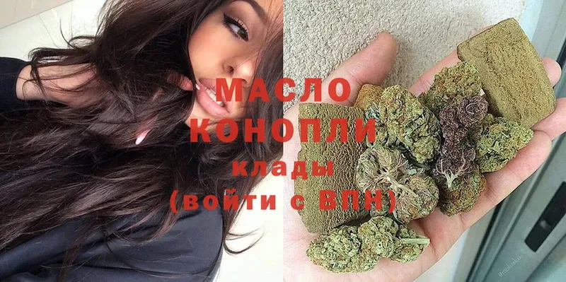 ТГК THC oil  купить  сайты  Будённовск 