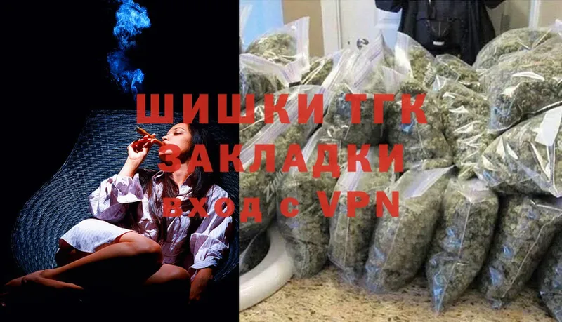 закладка  Будённовск  Канабис SATIVA & INDICA 